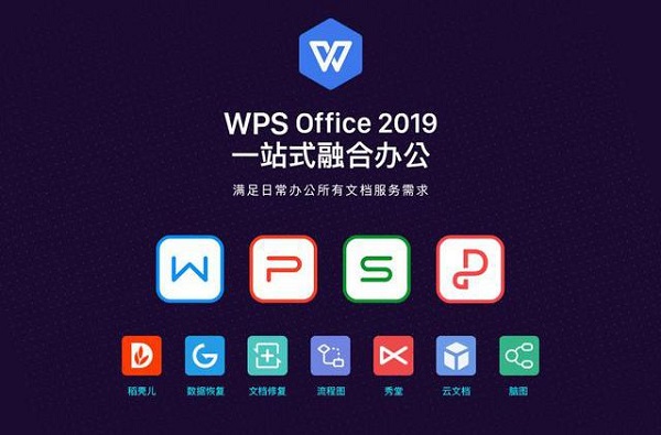 WPS个人免费版全面解析：功能、限制与最佳实践