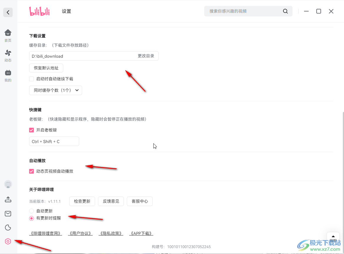 WPS夜间模式全解析:如何设置、区别及优化技巧