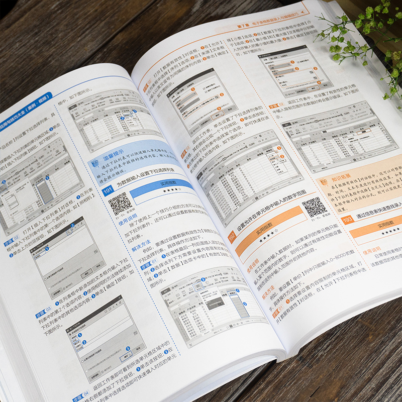 WPS下拉框制作完全指南：从入门到精通