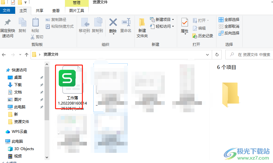 wps保存的文件在哪?超详细查找指南,覆盖Mac、Windows及手机端