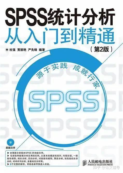WPS协作全解析：从入门到精通，提升团队效率的终极秘籍