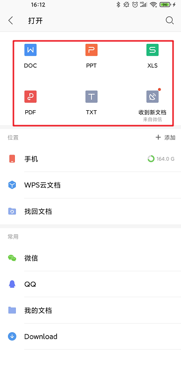 WPS云盘删除指南：从文件清理到服务停用的完整操作