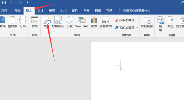 WPS插入图片终极指南：从基础操作到高级技巧