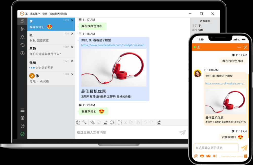 WPS在线客服终极指南：2024年如何快速联系到人工客服解决问题