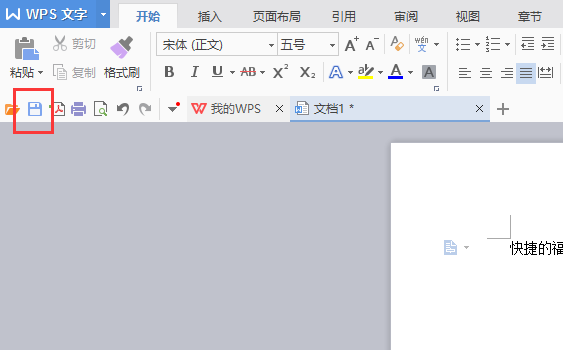 WPS办公软件官方下载电脑版（2025最新）：一文详解Windows与Mac安装指南