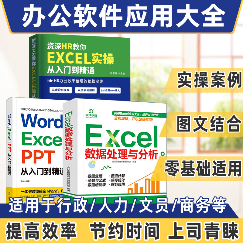 WPS截图终极指南：从入门到精通，所有方法一网打尽