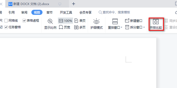 WPS怎么打开？从启动软件到文件开启的全方位指南