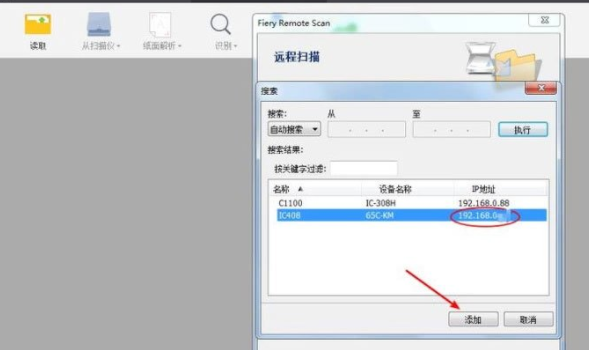 WPS怎么添加打印机？从入门到精通的终极指南（含疑难解答）