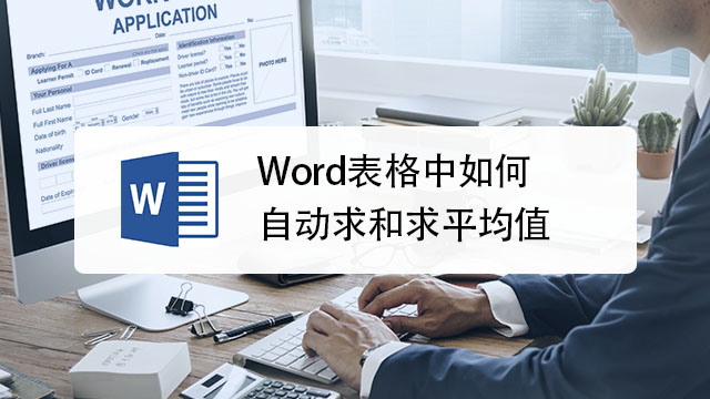 WPS连接终极指南：从设备同步到云端协作