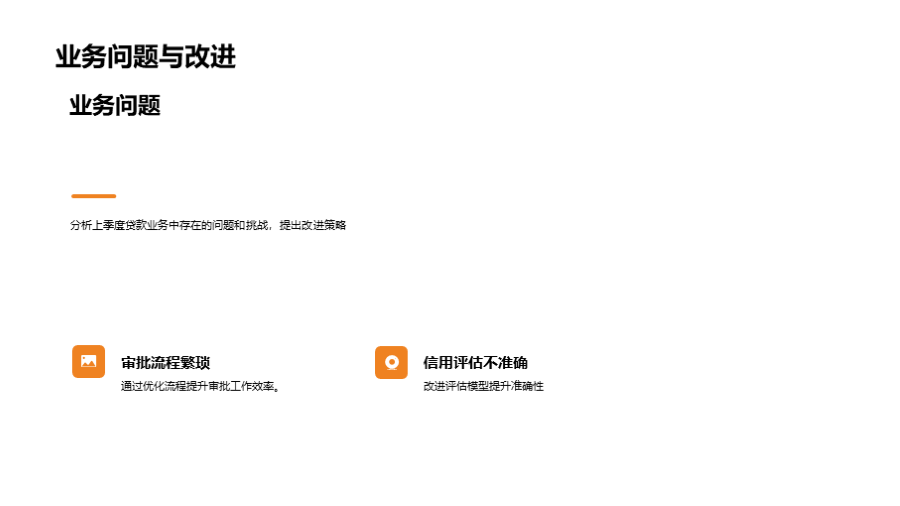 WPS免费版全方位解析：功能、限制与下载指南