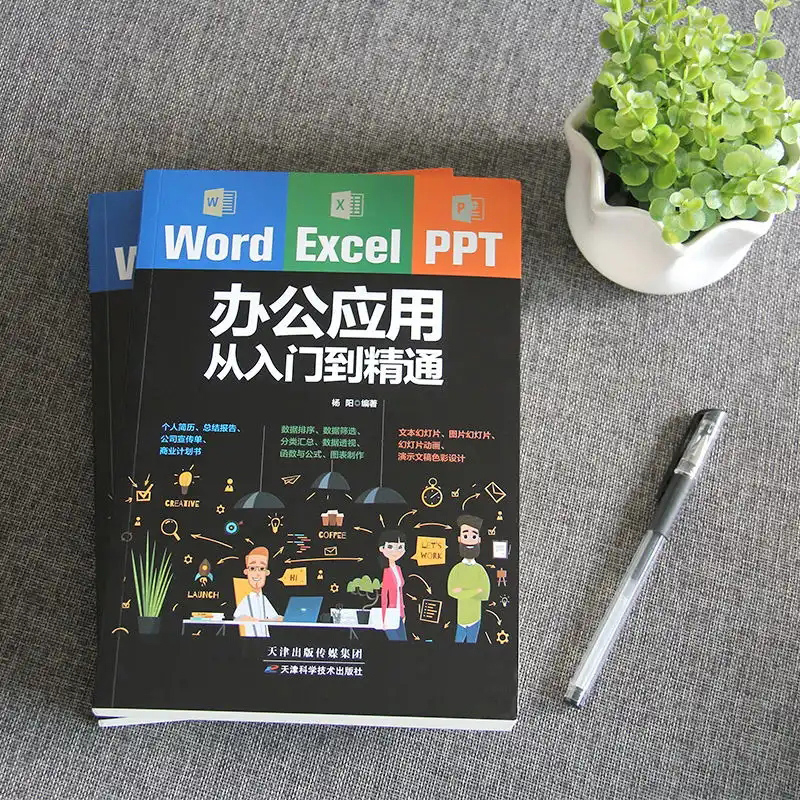 WPS插入视频终极指南：从入门到精通（含PPT、Word、Excel）