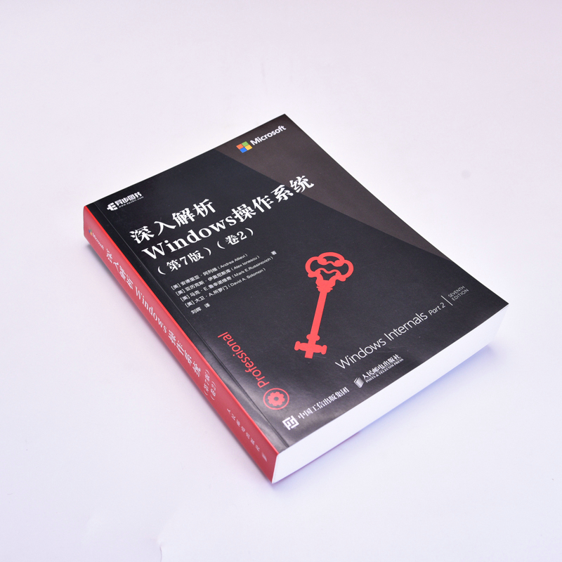 WPS插入目录终极指南：从入门到精通的保姆级教程