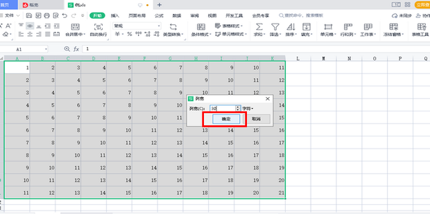 WPS表格怎么调整表格大小？4种高效方法全解析