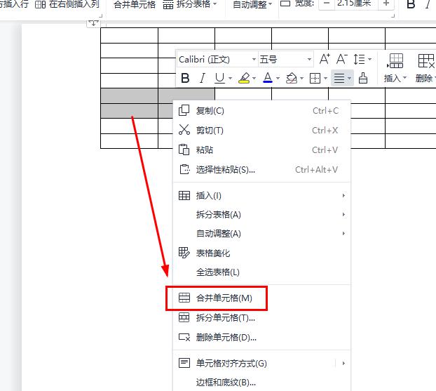 WPS表格插入图片终极教程：从基础到高级技巧全解析