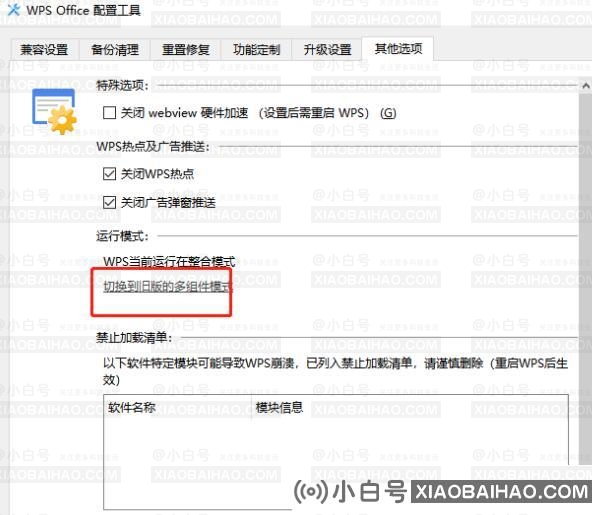 WPS老版本全方位解析:下载、风险与最佳替代方案