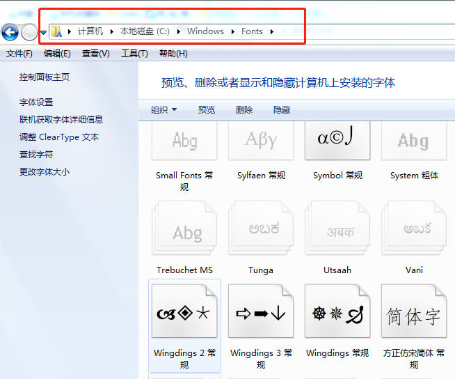 WPS仿宋_GB2312字体免费下载及安装使用终极指南